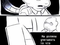 Превью выпуска №5
