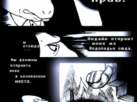 Превью выпуска №7