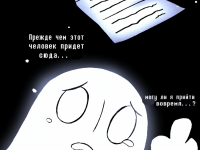 Превью выпуска №14