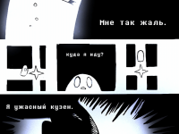 Превью выпуска №18