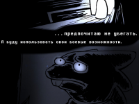 Превью выпуска №20