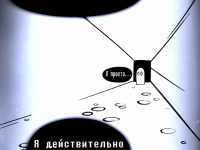 Превью выпуска №23