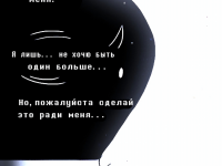 Превью выпуска №24