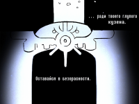 Превью выпуска №25
