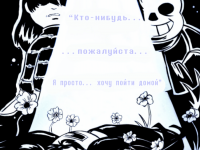 Превью выпуска №42