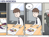 Превью выпуска №3