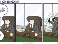 Превью выпуска №8