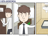 Превью выпуска №11