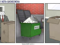 Превью выпуска №12