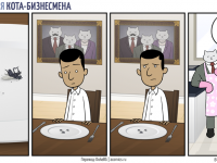 Превью выпуска №14