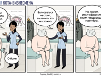 Превью выпуска №18