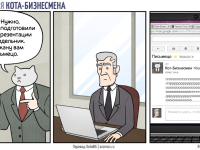 Превью выпуска №20