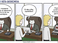 Превью выпуска №21