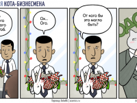 Превью выпуска №23