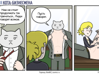 Превью выпуска №24