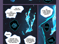 Превью выпуска №277