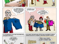 Превью выпуска №16