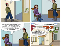 Превью выпуска №47