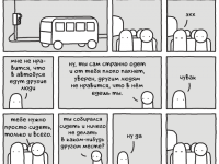 Превью выпуска №62