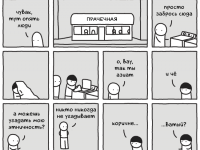 Превью выпуска №63