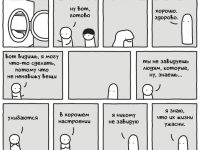 Превью выпуска №64