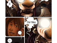 Превью выпуска №85