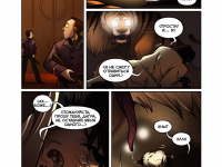 Превью выпуска №86