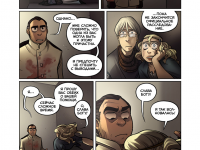 Превью выпуска №89