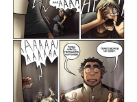 Превью выпуска №90