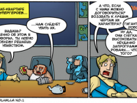 Превью выпуска №333