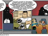 Превью выпуска №334