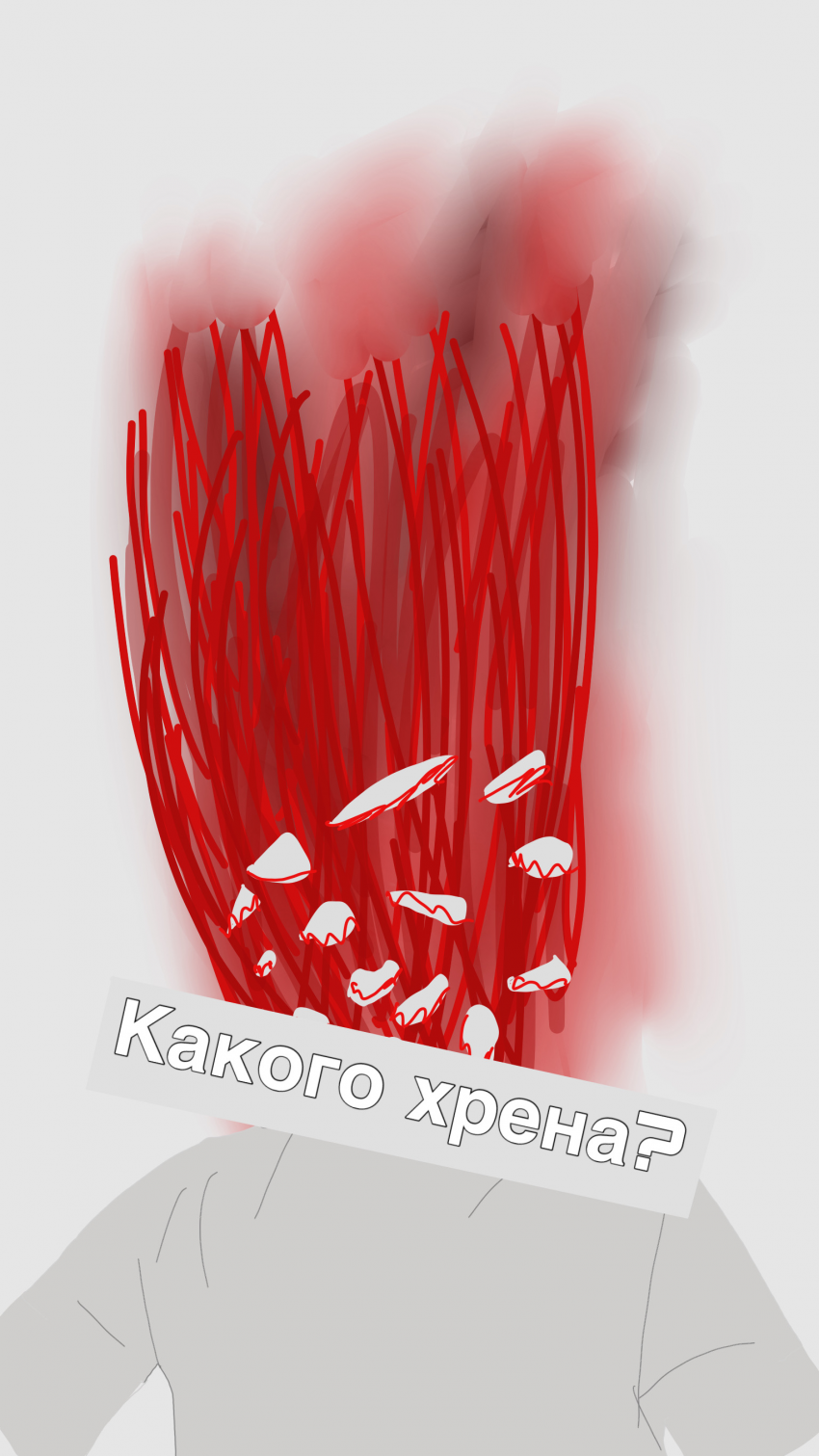 Случайный выстрел