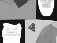 Превью выпуска №8