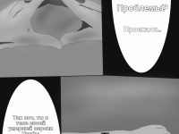 Превью выпуска №9
