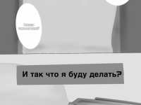 Превью выпуска №11