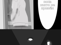 Превью выпуска №15