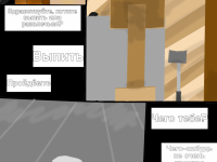 Превью выпуска №18