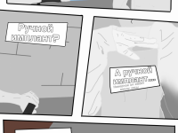 Превью выпуска №20