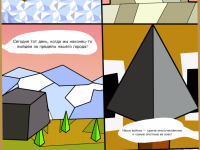 Превью выпуска №2