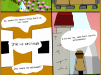 Превью выпуска №4