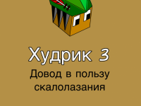 Превью выпуска №5