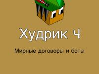 Превью выпуска №7