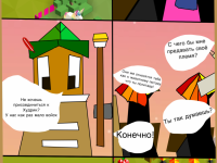 Превью выпуска №10