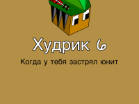 Превью выпуска №11