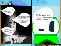 Превью выпуска №12