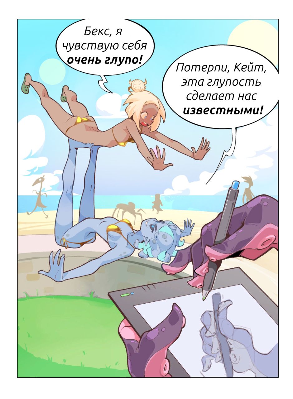 Художественные мотивы, ст. 3