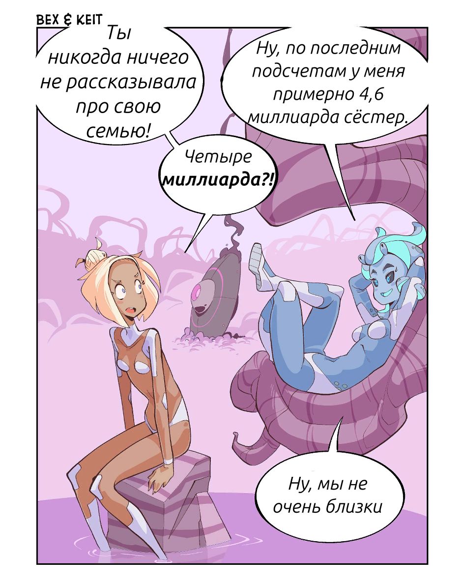 Происхождение, ст. 1