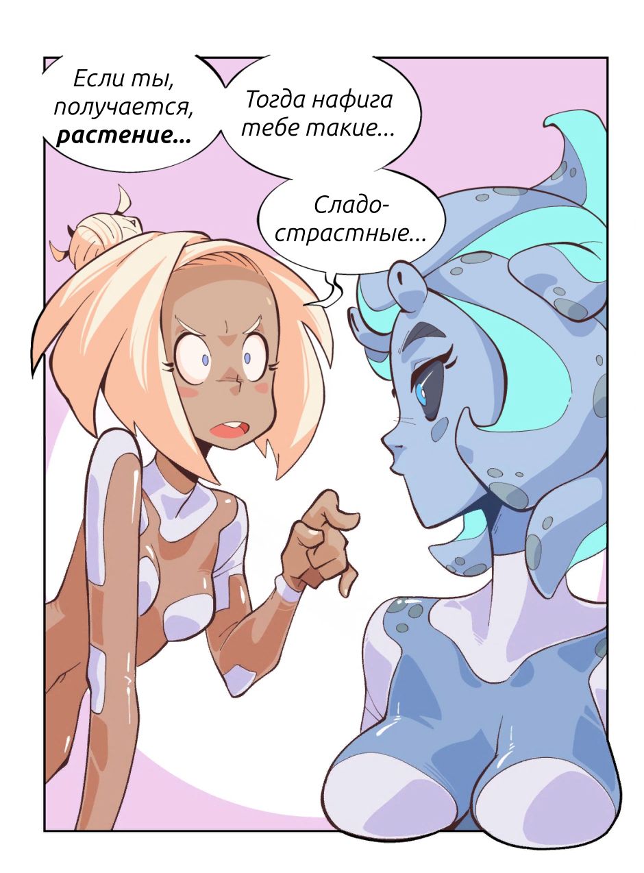 Происхождение, ст. 3