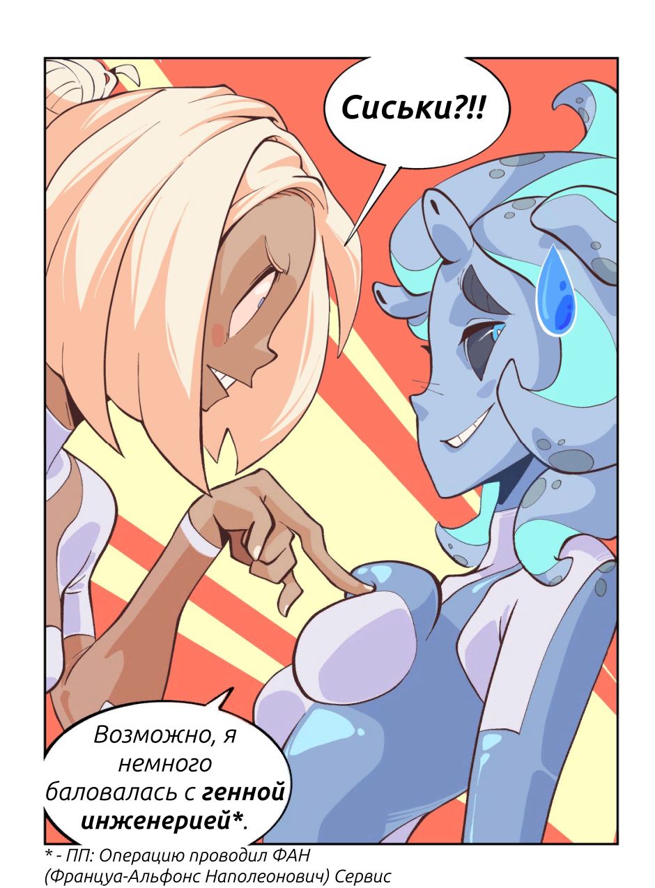 Происхождение, ст. 4