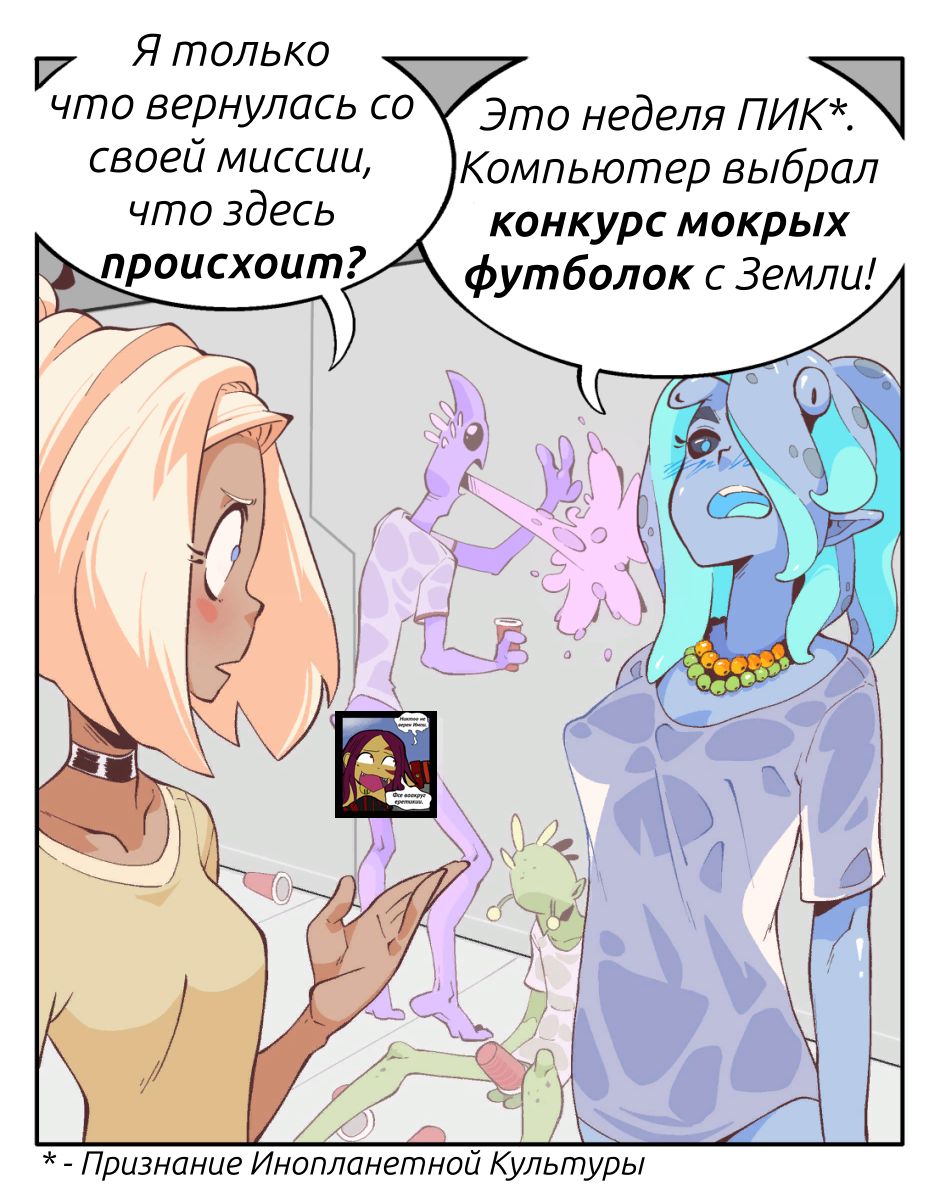 Мартини Гра, ст. 1